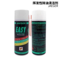 JAEGER積架 揮發(fā)性除油清潔劑 450ml