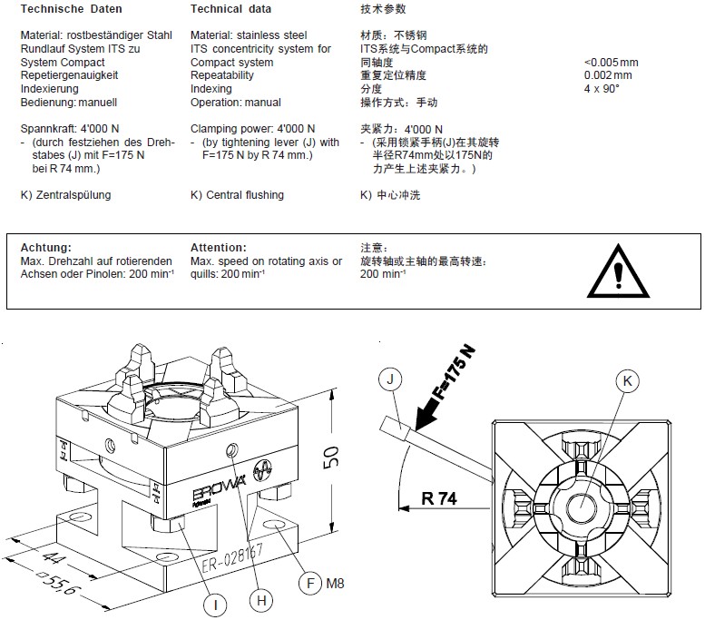 ER-028167 EROWA快速卡盤(pán)50 Combi