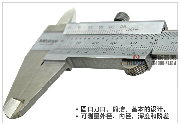 三豐Mitutoyo游標(biāo)卡尺-分度值0.02mm 530-312 530-118 530-119