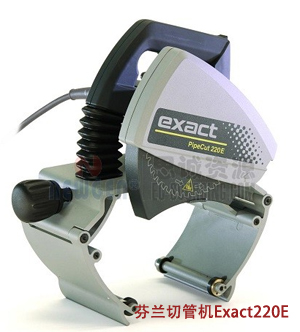 芬蘭切管機Exact220E