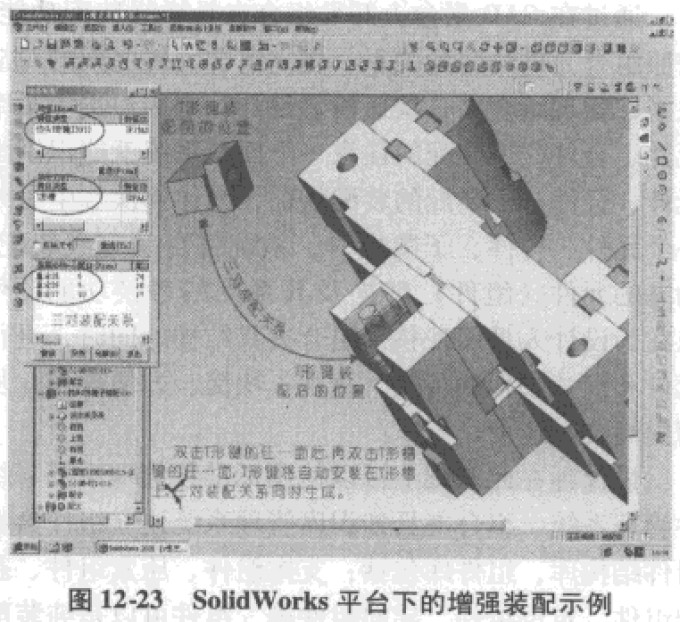 機(jī)床夾具