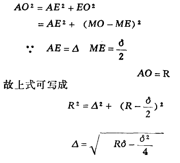 內(nèi)徑百分表定位護(hù)橋偏位的判斷方法和計算 內(nèi)徑百分表