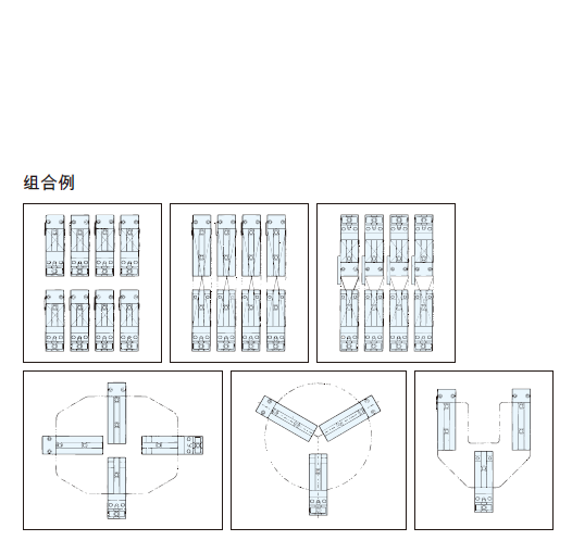 單口平口鉗