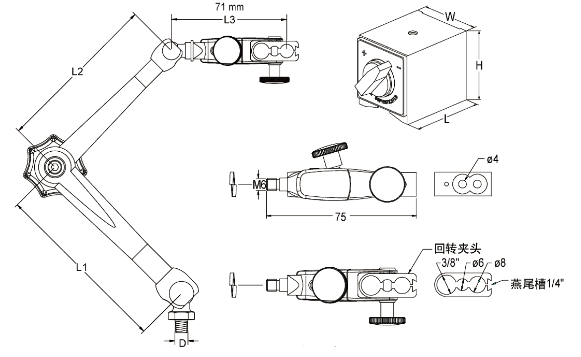 思誠資源 SCZY 球關(guān)節(jié)機械萬向型表座（裝表端微調(diào)）/表架系列底座”></div><div 