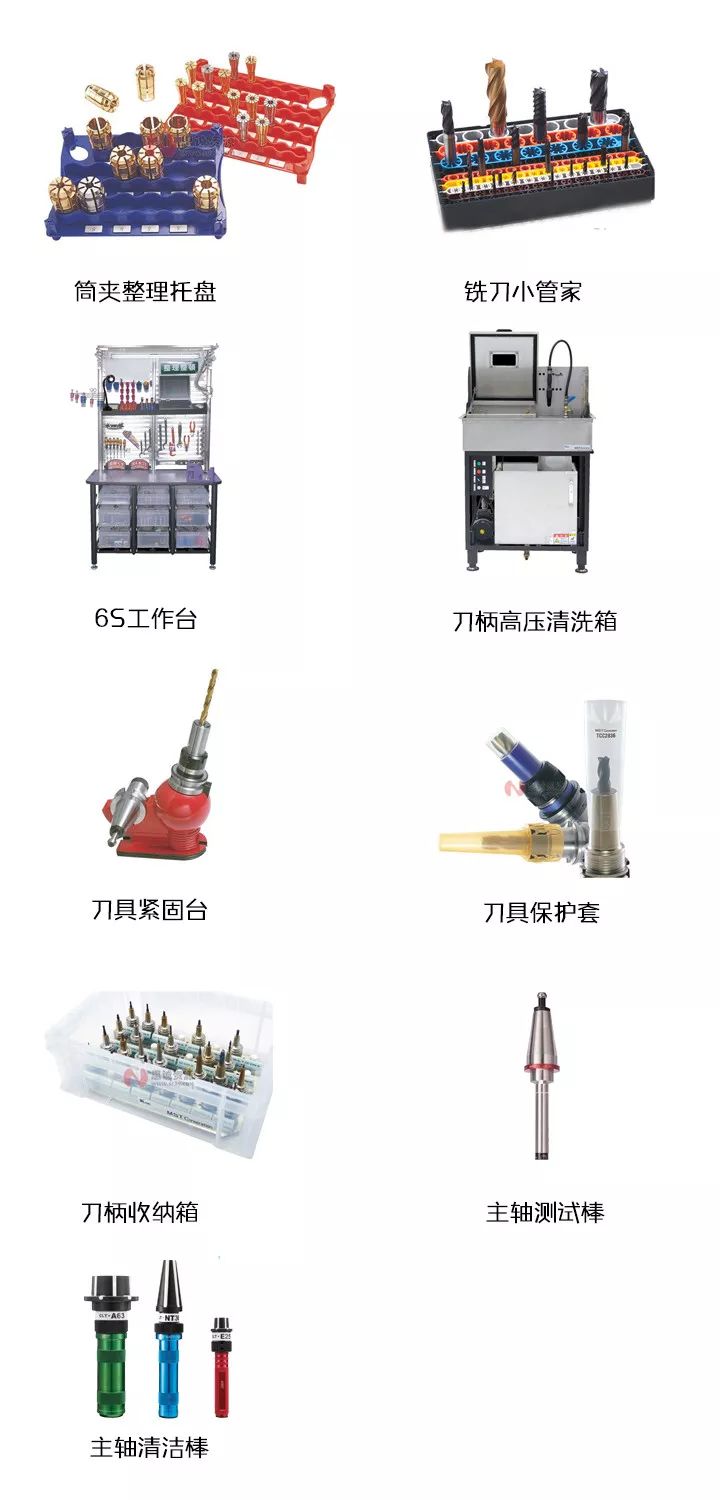 日本MST有哪些產(chǎn)品?看完后一目了然！