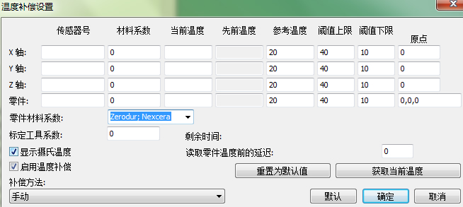 影響三坐標測量機測量結果的因素