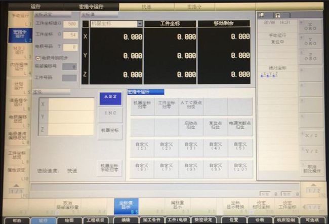 EDM長時間關機后開機藍屏內(nèi)存清除步驟