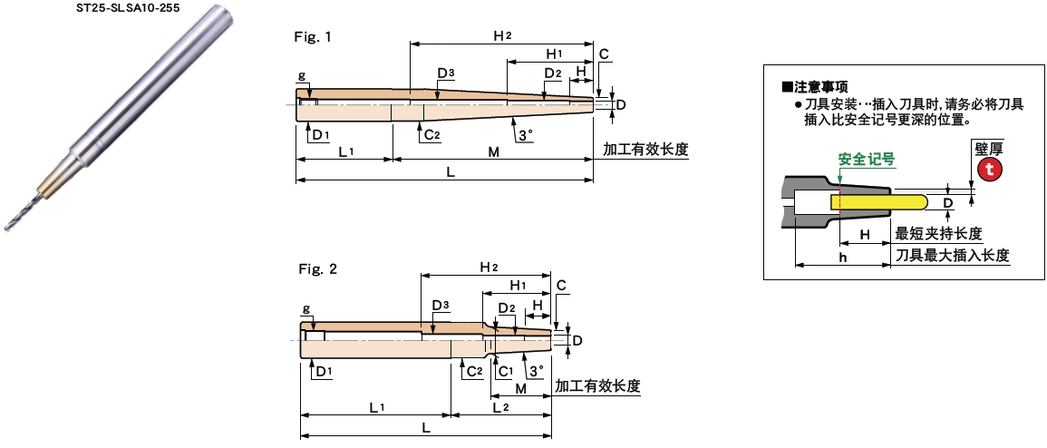 日本MST標(biāo)準(zhǔn)型熱裝直柄延長桿